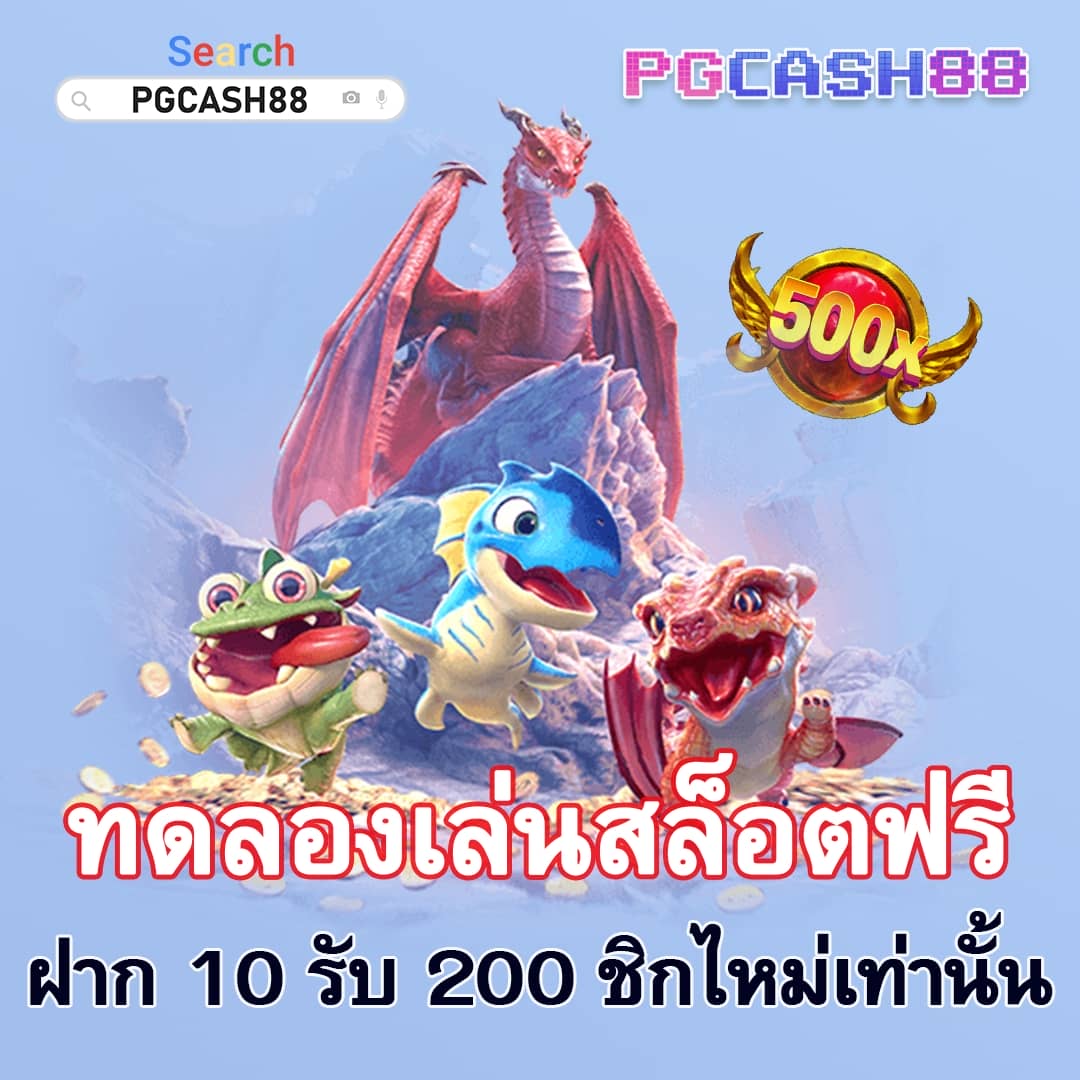 ทางเข้าsuperslot