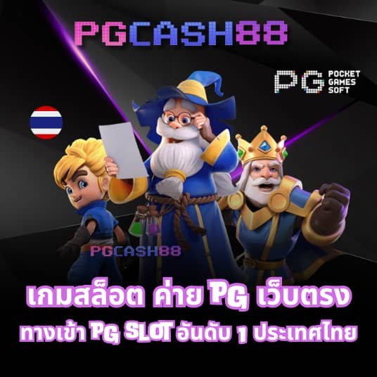 ทางเข้าsuperslot