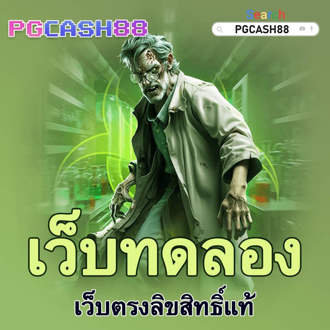 ทางเข้าsuperslot