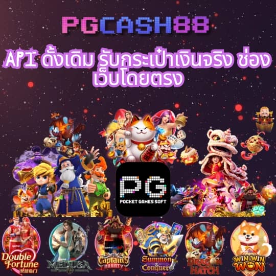 ทางเข้าsuperslot