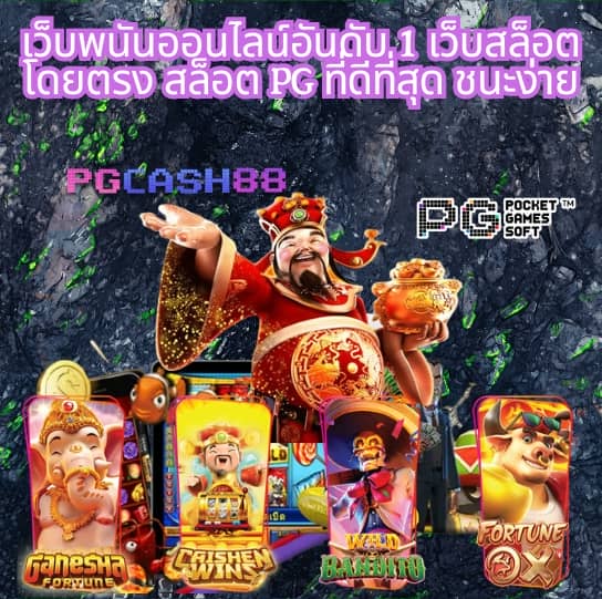 ทางเข้าsuperslot