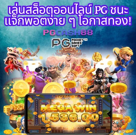 ทางเข้าsuperslot